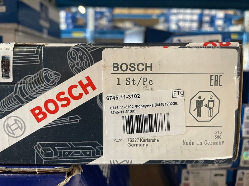 6745113102 Форсунка — 3