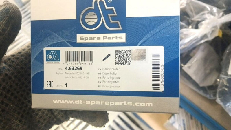 DT 463269 Форсунка — 2