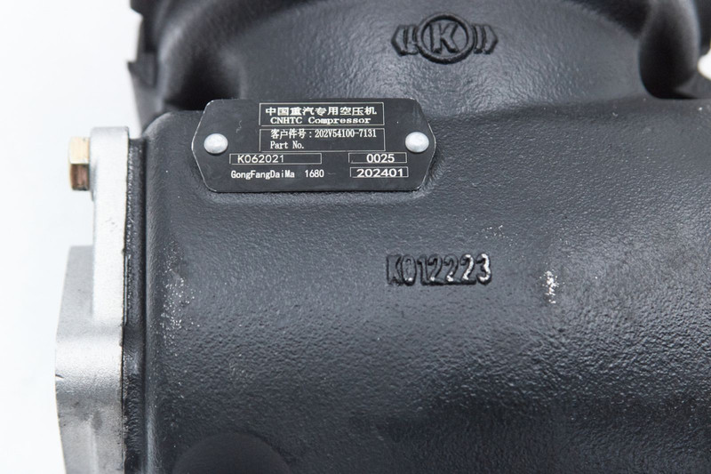 202V541007131 Компрессор воздушный одноцил. SITRAK T5G — 5