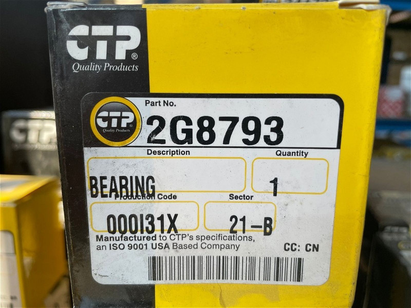 2G8793 Втулка — 1