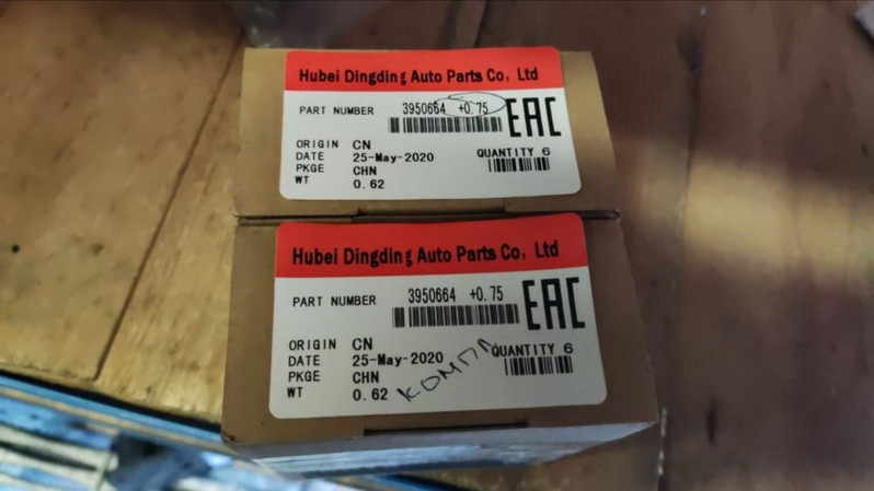 3950664 К-кт вкладышей шатунных 0.75 — 2