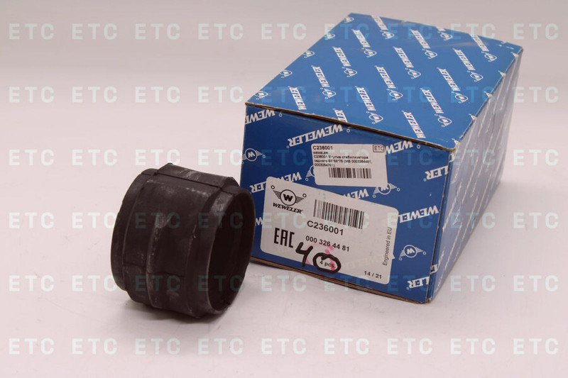 C236001 Втулка стабилизатора заднего 56*58*75 — 1