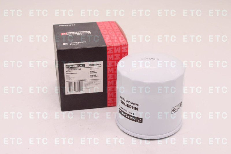 MH551756 Гидравлический фильтр, навинчиваемый JCB 3CX, 4CX — 2