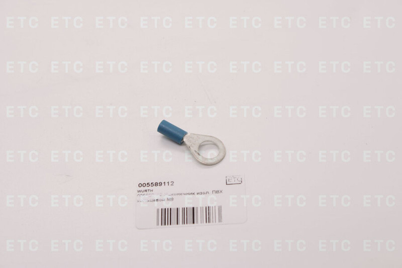 005589112 Наконечник изол. ПВХ кольцевой M8 — 2