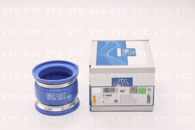 DT 215602 Шланг