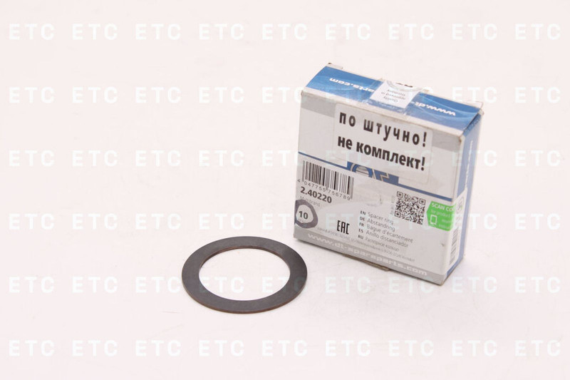 DT 240220 Промежуточное кольцо — 1