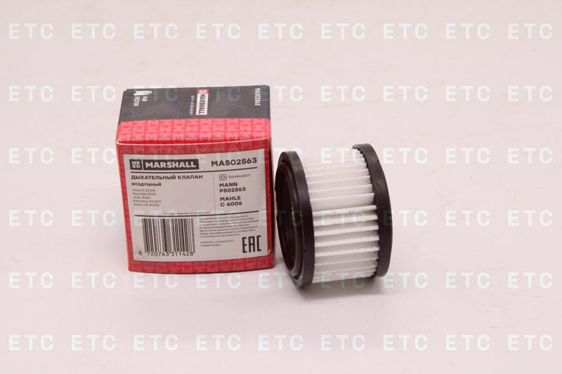 MA502563 Фильтр сапуна — 1