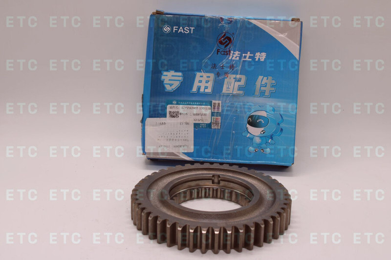 12JSDX240T-1701110 Шестерня заднего хода вторичного вала — 1